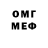 МЕФ VHQ Mundo Chiripa