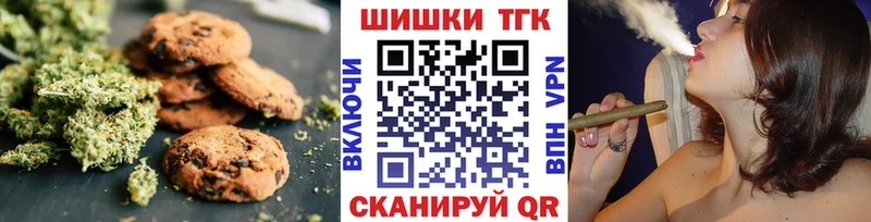 нарко площадка клад  Вяземский  Cannafood марихуана 
