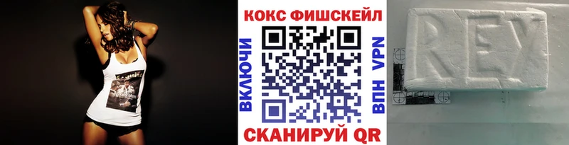 darknet какой сайт  Вяземский  Cocaine VHQ 