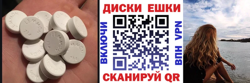 Экстази MDMA  магазин продажи   Вяземский 