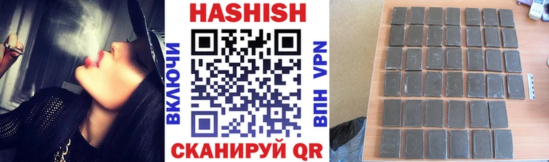Гашиш hashish  Вяземский 