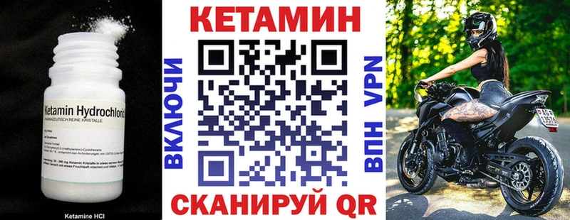 omg ССЫЛКА  Вяземский  КЕТАМИН ketamine 