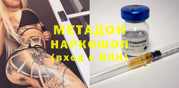 первитин Балабаново