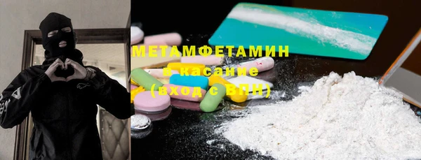 первитин Балабаново