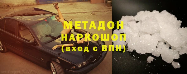 первитин Балабаново