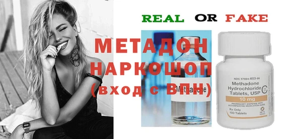 альфа пвп Балахна