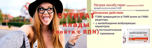прущие грибы Баксан