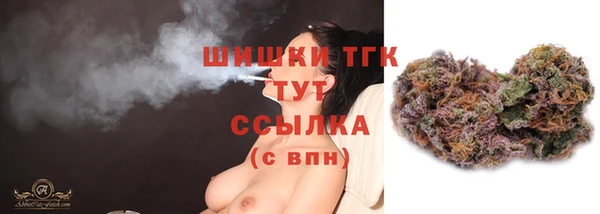 первитин Балабаново
