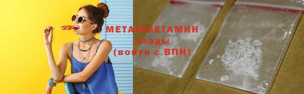первитин Балабаново