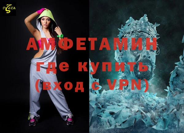 первитин Балабаново