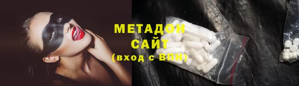 альфа пвп Балахна