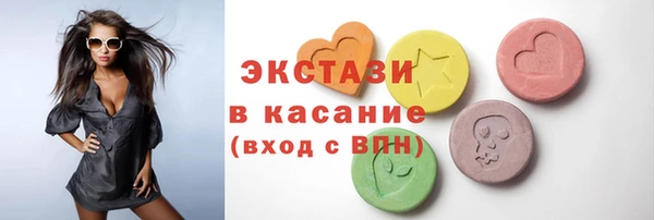 прущие грибы Баксан