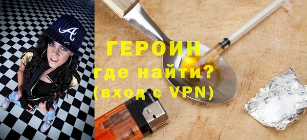 первитин Балабаново