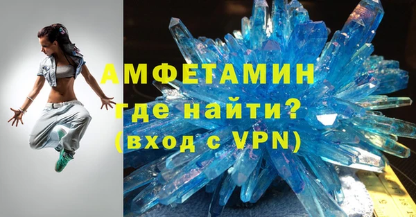 первитин Балабаново