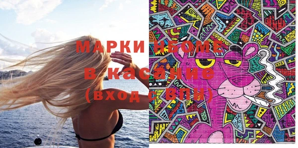 первитин Балабаново