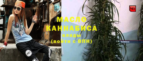первитин Балабаново