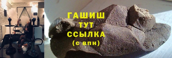 прущие грибы Баксан