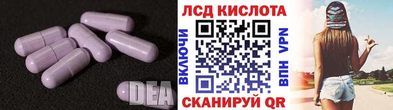Лсд 25 экстази кислота  МЕГА ТОР  Вяземский 