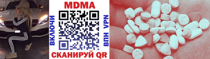 купить   Вяземский  МДМА молли 
