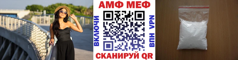 даркнет сайт  Вяземский  Метамфетамин винт 