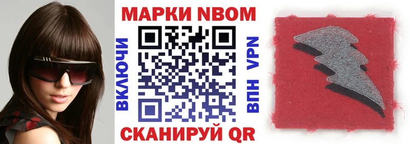hydra маркетплейс  Вяземский  Наркотические марки 1,8мг  цена наркотик 